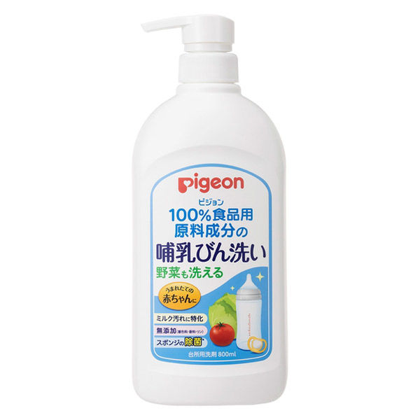 【超お買い得!】 ピジョン アスクル - 5個 800ml 哺乳びん洗い 哺乳びん