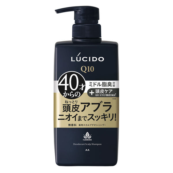 LUCIDO（ルシード）薬用 スカルプデオシャンプー メンズ 加齢臭対策 シャンプー 無香料 本体 450ml 5個（医薬部外品）