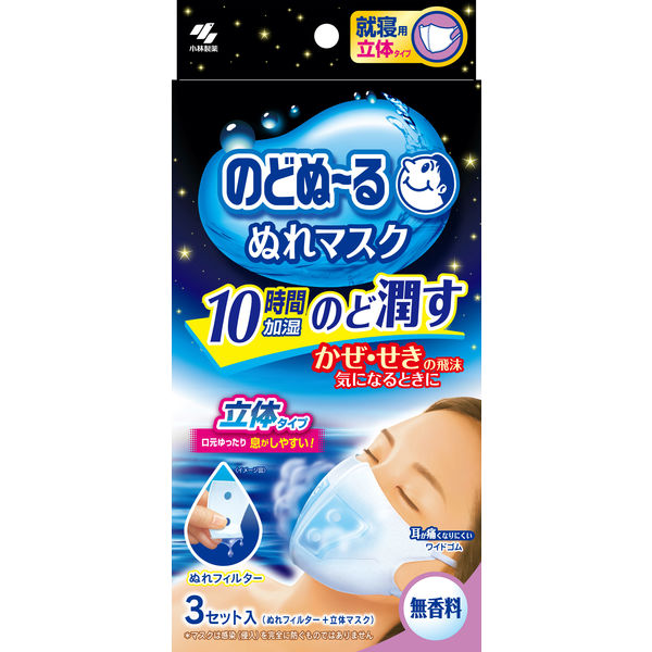 なにぬねの様 リクエスト 3点 まとめ商品（SNOOPY シアバター