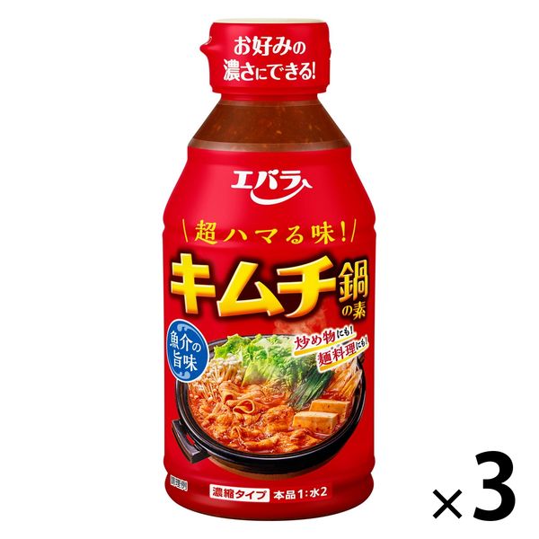 キムチなべ 鍋キューブ うま辛キムチ ( 7個入 ) : 爽快ドラッグ - 通販