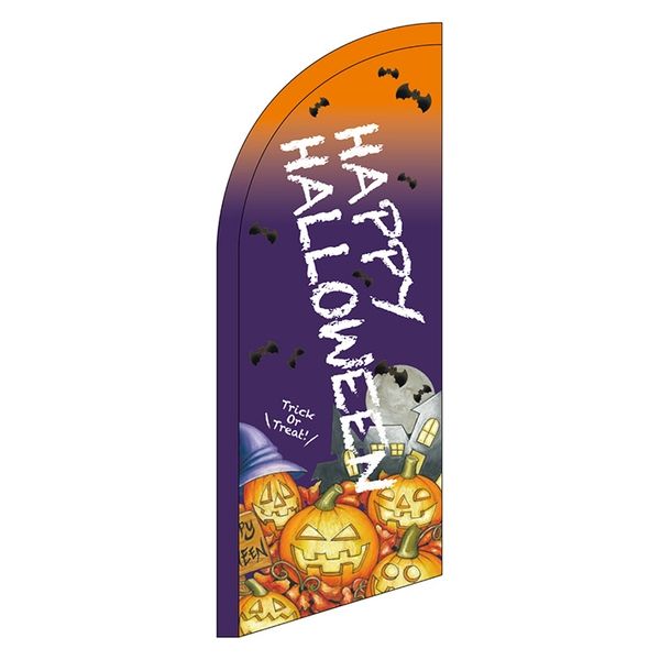 P・O・Pプロダクツ　セイルバナーミニ　HAPPY HALLOWEEN　２５００３　W710×H1960 115121　1枚（直送品） 7,292円