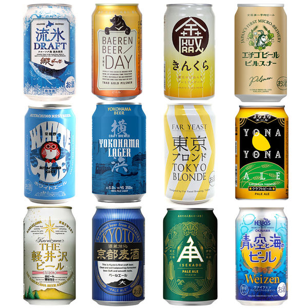 （アスクル・ロハコ限定）飲み比べ 10都道府県のクラフトビール 12本アソート 1セット（12種×各1本） ギフト プレゼント