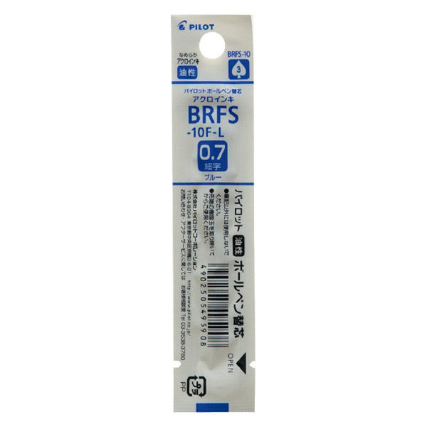 パイロット 油性ボールペン替芯 BRFS10 0.7mm ブルー BRFS-10F-L 1本