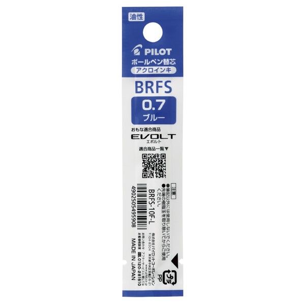 まとめ）パイロット 油性ボールペン 替芯 細字 0.7mm グリーン BKRF-6F
