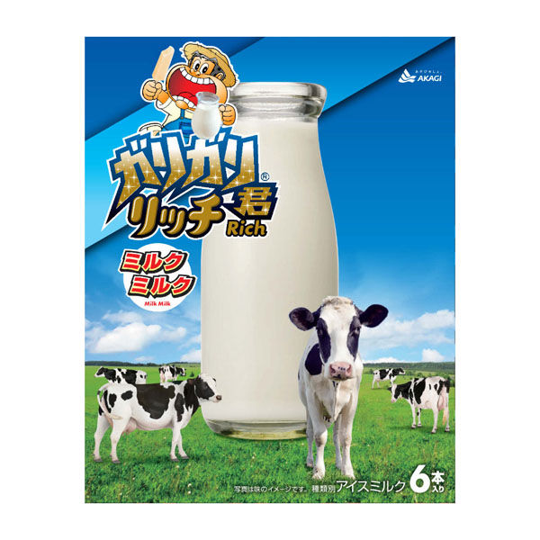 赤城乳業（株） [アイス] 赤城乳業 ガリガリ君リッチミルク