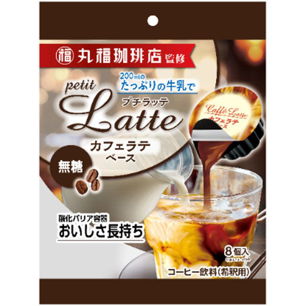 メロディアン 丸福珈琲店監修カフェラテベース無糖 112g×5個 4902390560477（直送品）