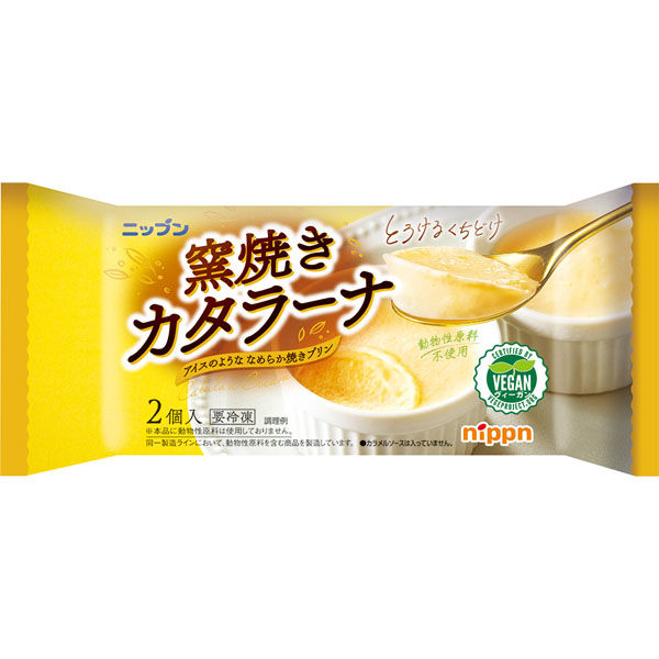 （株）ニップン [冷凍] ニップン 窯焼きカタラーナ 126g×15個 4902170579354（直送品）