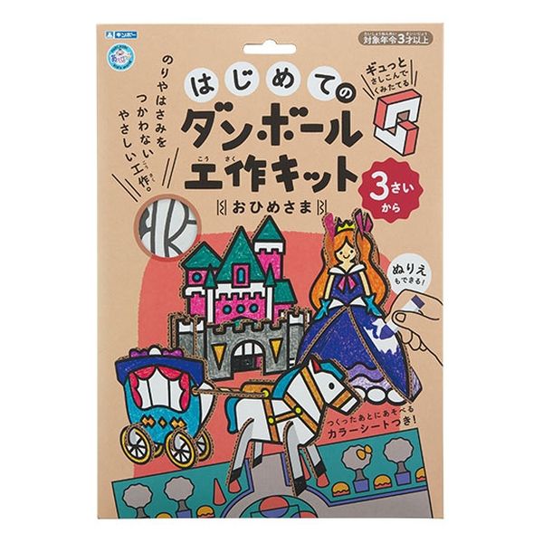 激安通販商品 Farin2021様 リクエスト 2点 まとめ商品 | elgalleditor.com