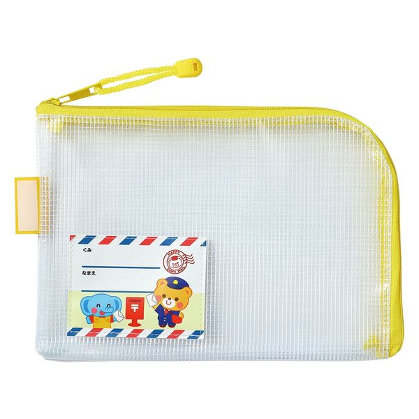アーテック 園児用連絡袋 A5 75089 1セット(20枚) - アスクル