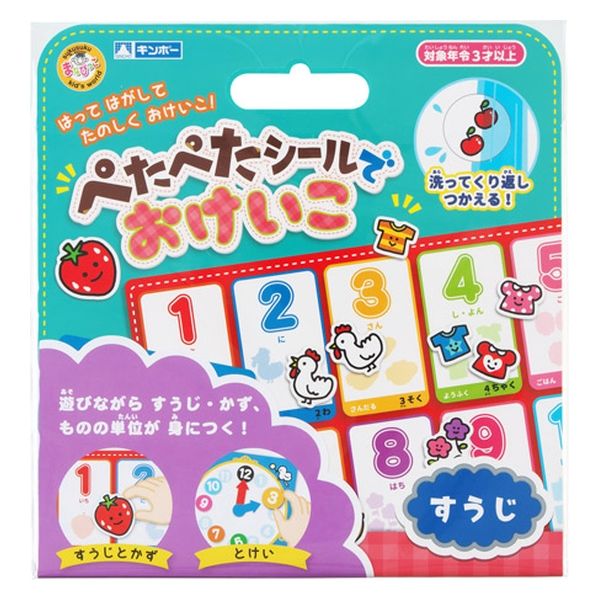 銀鳥産業 ぺたぺたシールでおけいこ すうじ 484-032 1セット（5個）