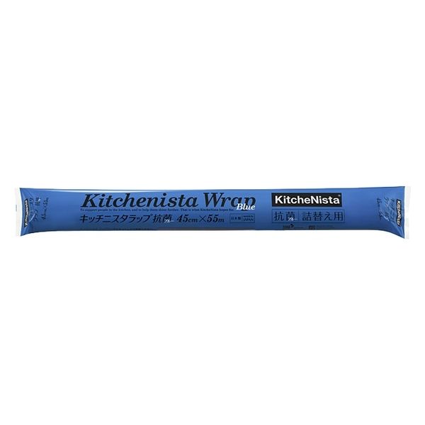 KitcheNista（キッチニスタ）ラップ抗菌ブルー 45cm×55m 詰め替え用 1本