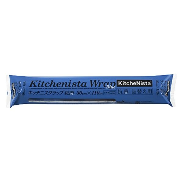 KitcheNista（キッチニスタ）ラップ抗菌ブルー 30cm×110m 詰め替え用 1本