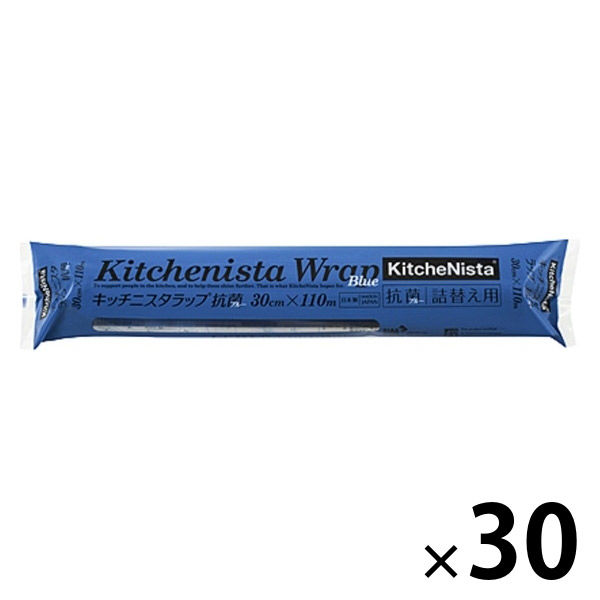 KitcheNista（キッチニスタ）ラップ抗菌ブルー 30cm×110m 詰め替え用 30本