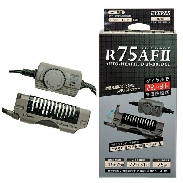 エヴァリス オートヒーター ダイヤルブリッジR 75AF II 282906 1