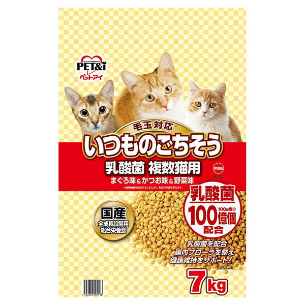 猫 コレクション 乳酸菌 ペット