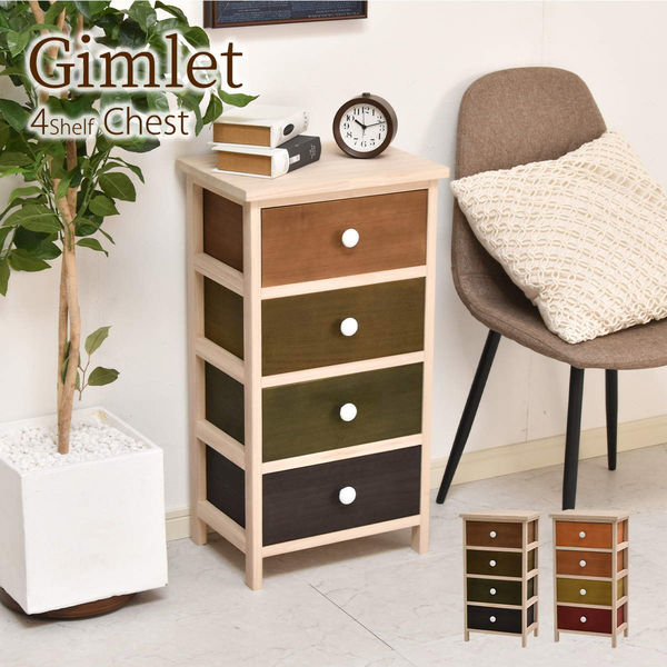 軒先渡し】B.Bファニシング Gimlet チェスト 4段 400×290×740mm 