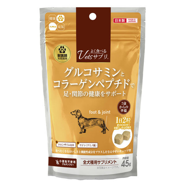 Amazon | わんちゃんライフ アイズワン 犬 サプリ
