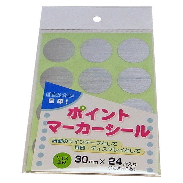 【あかまる】おまとめ Chibi Maruko-chan Okozukai Daisakusen! [ちびまる子ちゃん