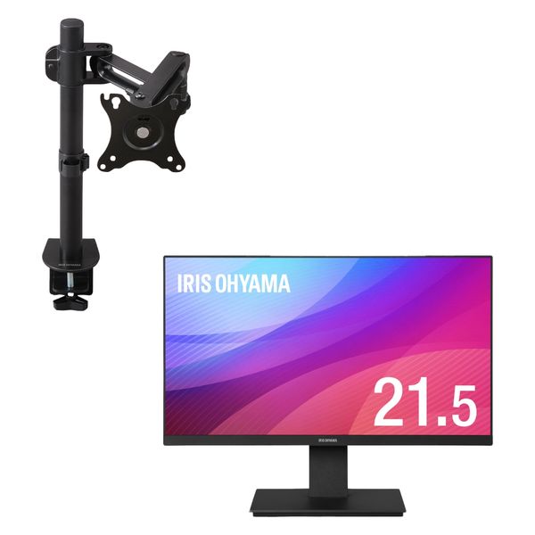 iiyama 21.5インチ液晶モニター モニターアーム付き - PC/タブレット