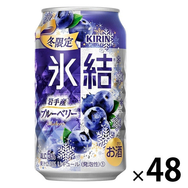 （数量限定）チューハイ キリン 氷結 岩手産ブルーベリー 350ml 2箱（48本）