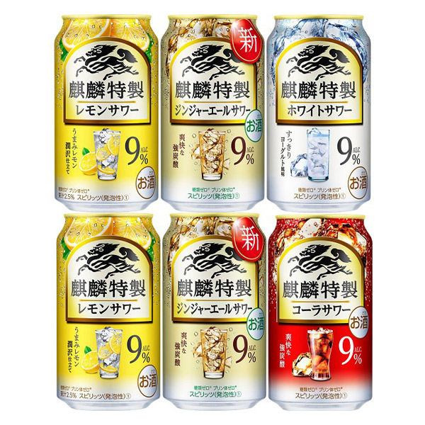 キリン 麒麟特製 コーラサワー 500ml 缶 バラ 1本