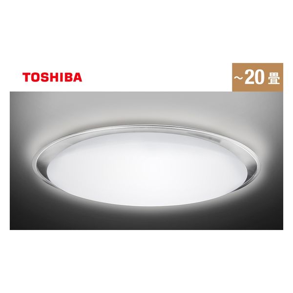 東芝 調光・ワイド調光タイプ　枠付き　大部屋用LEDシーリングライト NLEH20023B-LC 1台（直送品）