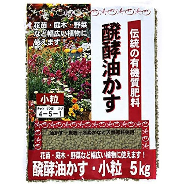 油粕少量 醗酵油かす 小粒 600g | 用土・肥料 通販 | ホームセンターの