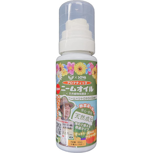 ダイコー アロマティックニームオイル 80ml 4936997300068 1本