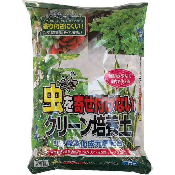 あかぎ園芸 虫を寄せ付けないクリーン培養土 5L 4939091350526 1袋(5L入)（直送品）