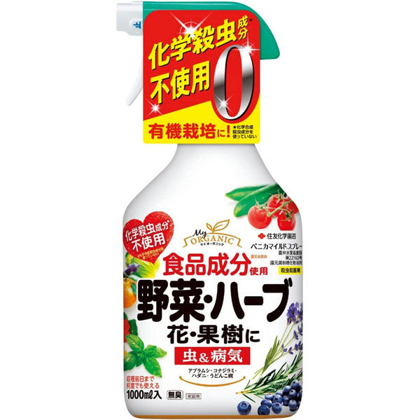 住友化学園芸 ベニカマイルドスプレー 1000ml 4975292603580 1本(1000ml入)（直送品） アスクル