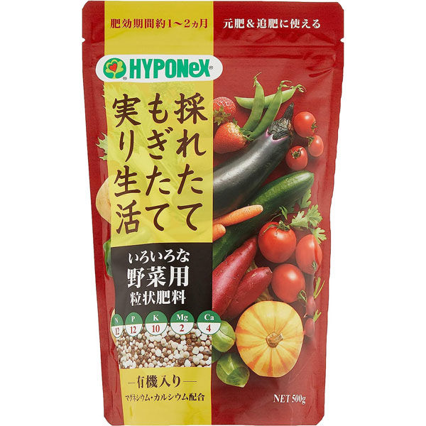 ハイポネックス いろいろな野菜用粒状肥料 500g 4977517176282 1