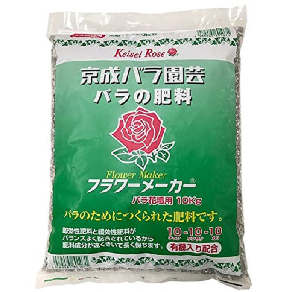 京成バラ園芸 フラワーメーカーバラ花壇 10kg 4989285601071 1袋(10kg入)（直送品）