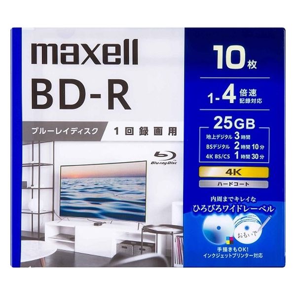 マクセル 録画用BD-R BDR 25GB 130分 1-4倍速 プラケース BRV25WPG.10S