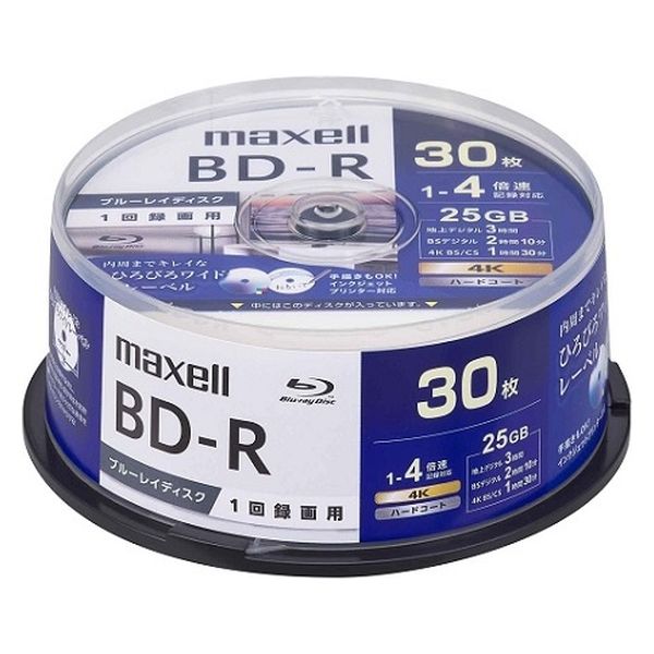 マクセル 録画用BD-R BDR スピンドル BRV25WPG.30SP 1パック（30枚入）