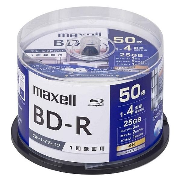 マクセル 録画用BD-R BDR スピンドル BRV25WPG.50SP 1パック（50枚入