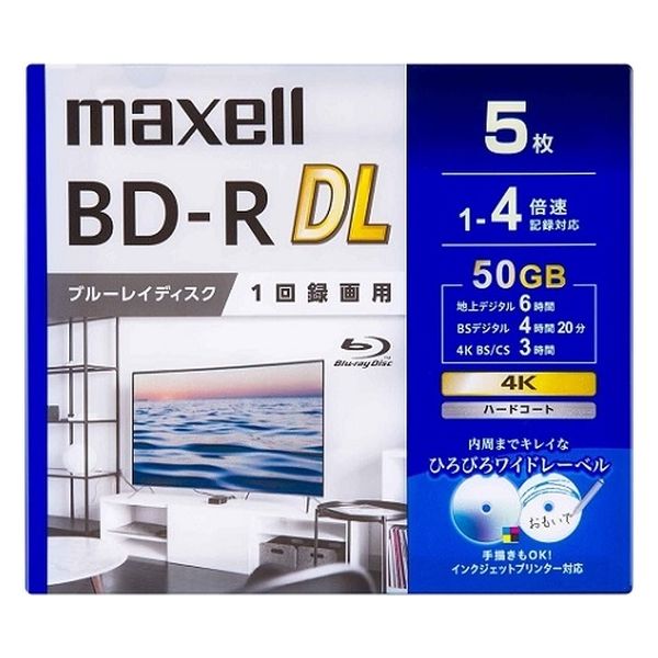 マクセル 録画用BD-R DL BDR 50GB 260分 1-4倍速 プラケース BRV50WPG ...
