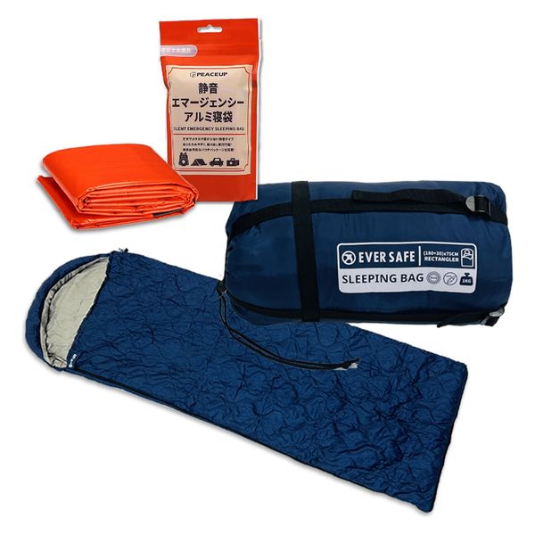 封筒型寝袋(ネイビー) + 静音アルミ寝袋 シュラフ 洗濯可 防災 コンパクト 災害対策 避難 アウトドア（直送品） - アスクル