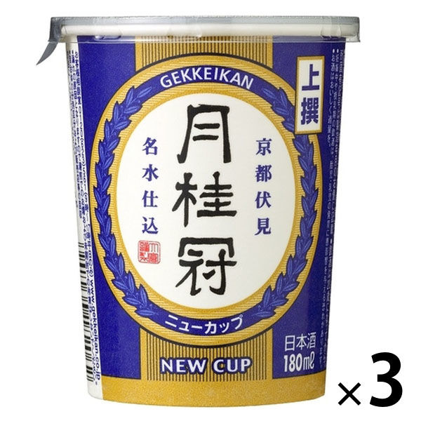 日本酒 月桂冠 上撰ニューカップ 180ml 3本