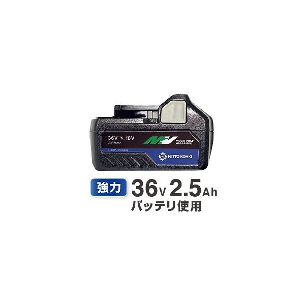 日東工器 アトラエース用関連品 BSL36A18 バッテリ (69919) 1個（直送品）