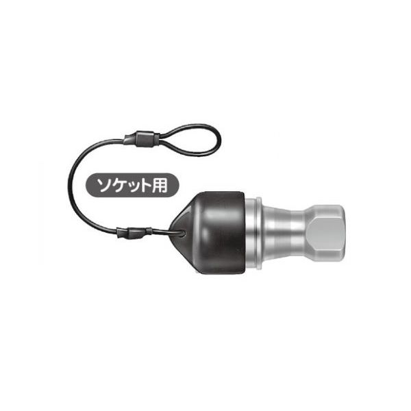 日東工器 ディップモールキャップ 280-6Sヨウ (56725) 1個（直送品）