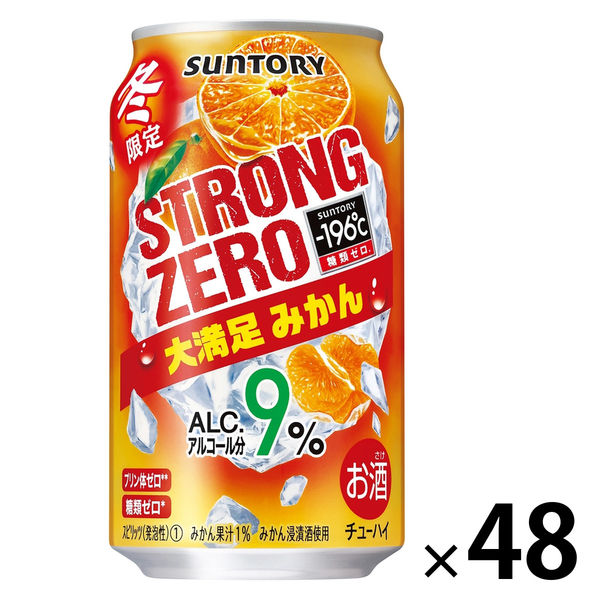 （数量限定）チューハイ -196℃ストロングゼロ＜大満足みかん＞ 350ml 缶 2箱（48本）