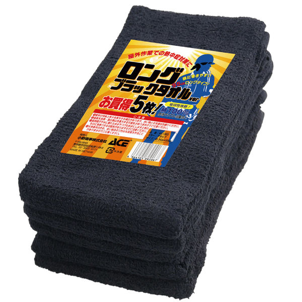 外見至上主義 非売品 ロングタオル XOY 外見至上主義 非売品 ロングタオル XOY