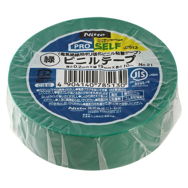【ビニールテープ】 ビニルテープ No.21 緑 幅19mm×長さ10m J2513 ニトムズ 1セット（5巻入）