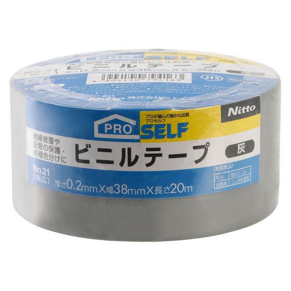 【ビニールテープ】 ビニルテープ No.21 灰 幅38mm×長さ20m J3416 ニトムズ 1セット（5巻入）