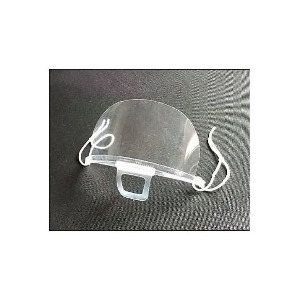 アズワン Mouse shield フリーサイズ 男女兼用タイプ 15個入 64-5406-81 1箱(15個)（直送品）