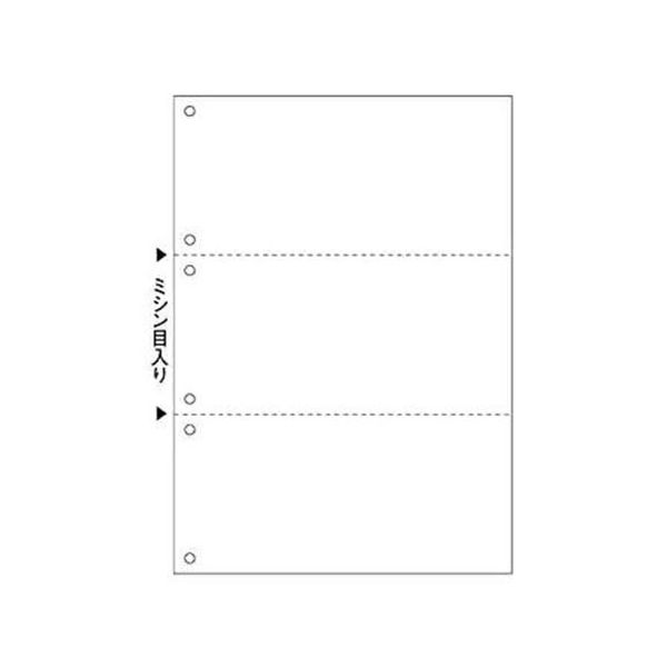 アズワン レーザープリンター帳票A4汎用カット紙 白紙 2500枚 3分割 6穴 64-9676-01 1箱(2500枚)（直送品）