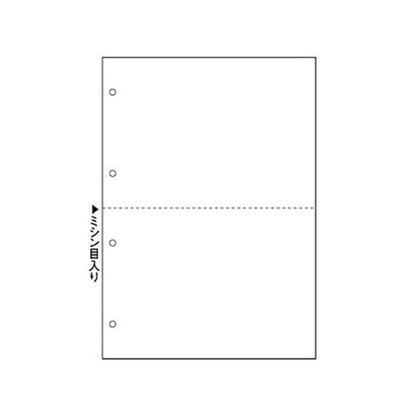 アズワン レーザープリンター帳票A4汎用カット紙 白紙 2500枚 2分割 4穴 64-9675-98 1箱(2500枚)（直送品）