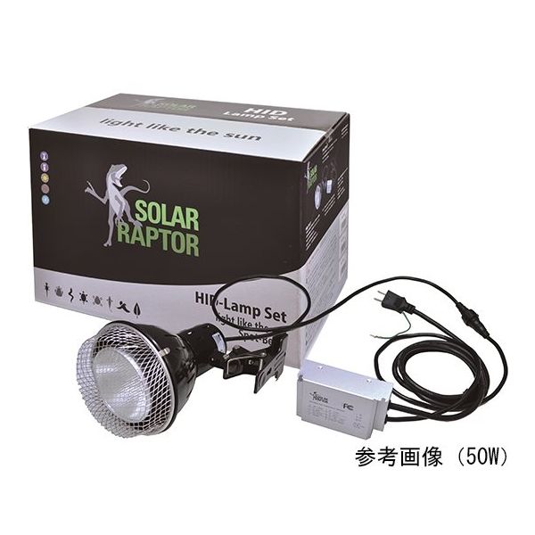 ゼンスイ SOLAR RAPTOR(ソーラーラプター) HIDランプ 35W(35W安定期+35Wランプ+クランプランプ) 64-8787-64  1個（直送品）