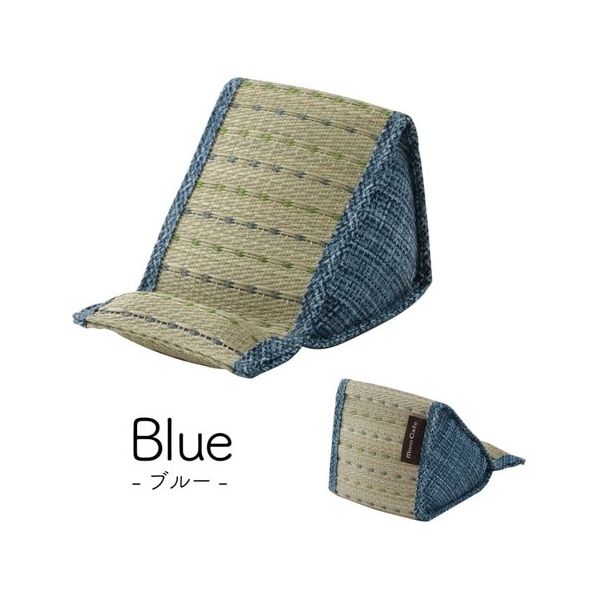 イケヒコ・コーポレーション スマホ用スタンド い草 シンプル 約12×20×11cm ブルー 64-9106-92 1個（直送品）