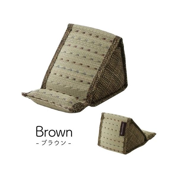 イケヒコ・コーポレーション スマホ用スタンド い草 シンプル 約12×20×11cm ブラウン 64-9106-93 1個（直送品）